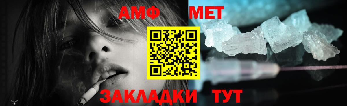 Гудермес  АМФЕТАМИН  Вход с VPN  АМФЕТАМИН VHQ 