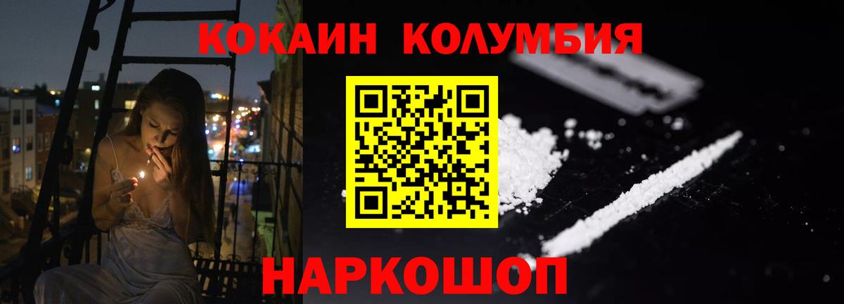 КОКАИН 97% Гудермес
