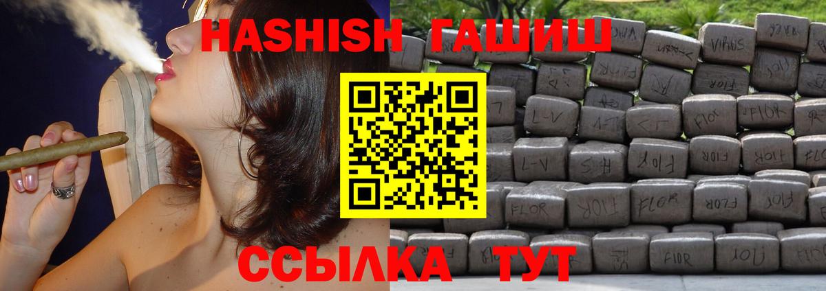 Гашиш Premium Гудермес