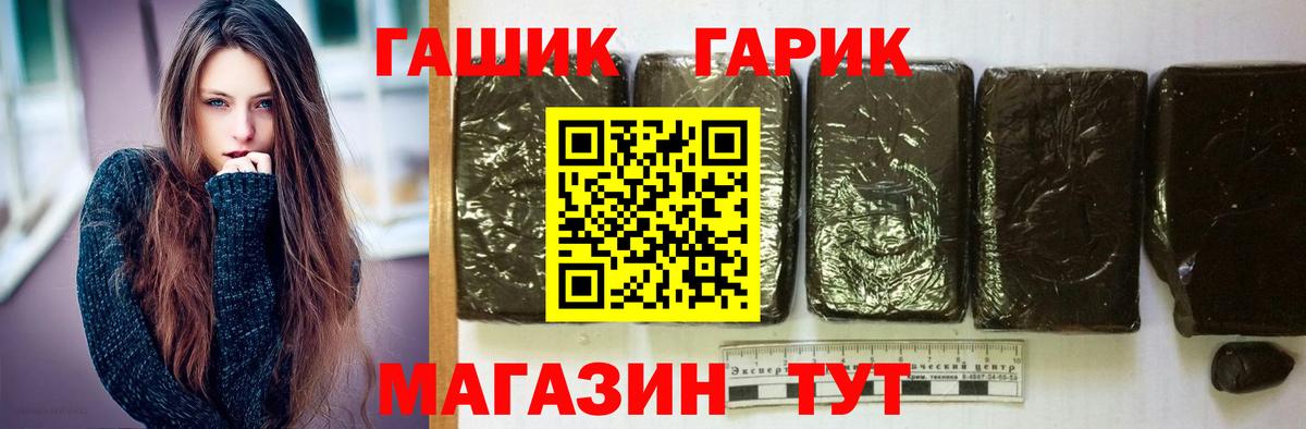 Гудермес  ГАШИШ индика сатива  Гашиш 40% ТГК  Гашиш  Вход с VPN 
