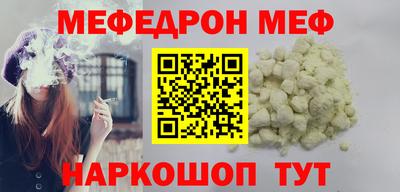 кокаин перу Лесосибирск