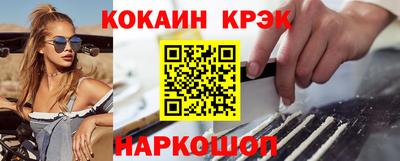 таблы Ликино-Дулёво