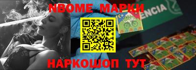 бутик Мариинск