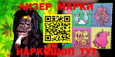 кокаин перу Лесосибирск