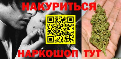 герыч Ливны