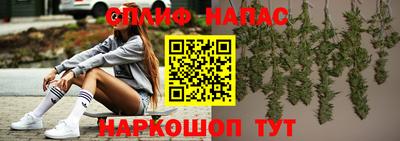 герыч Ливны