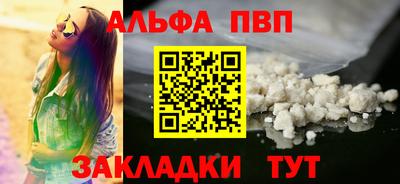 таблы Ликино-Дулёво