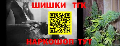 бутик Мариинск
