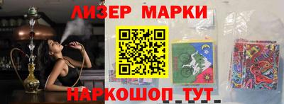 ГАЛЛЮЦИНОГЕННЫЕ ГРИБЫ Малгобек