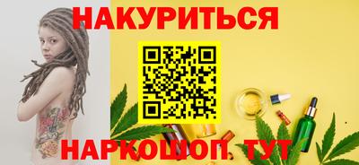 таблы Ликино-Дулёво