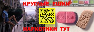 таблы Ликино-Дулёво