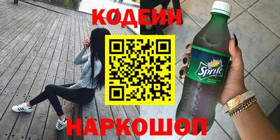кокаин перу Лесосибирск