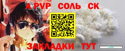 герыч Ливны