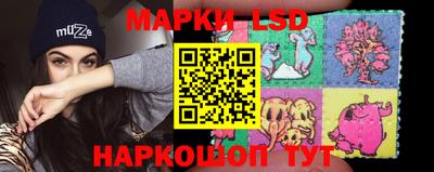 таблы Ликино-Дулёво