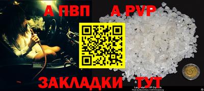 бутик Мариинск