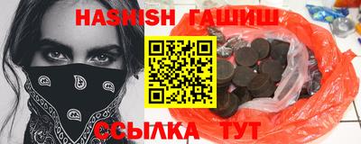 герыч Ливны
