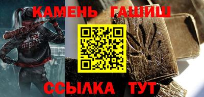 таблы Ликино-Дулёво