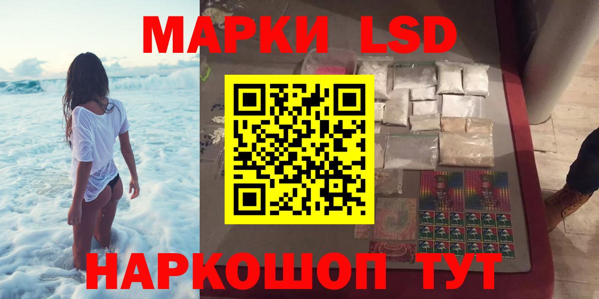 Лсд 25 экстази кислота Гудермес