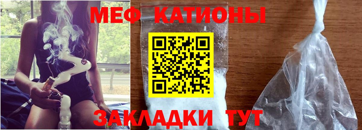 МЯУ-МЯУ 4 MMC  МЕФ мяу мяу  Меф  Вход с VPN  Гудермес 