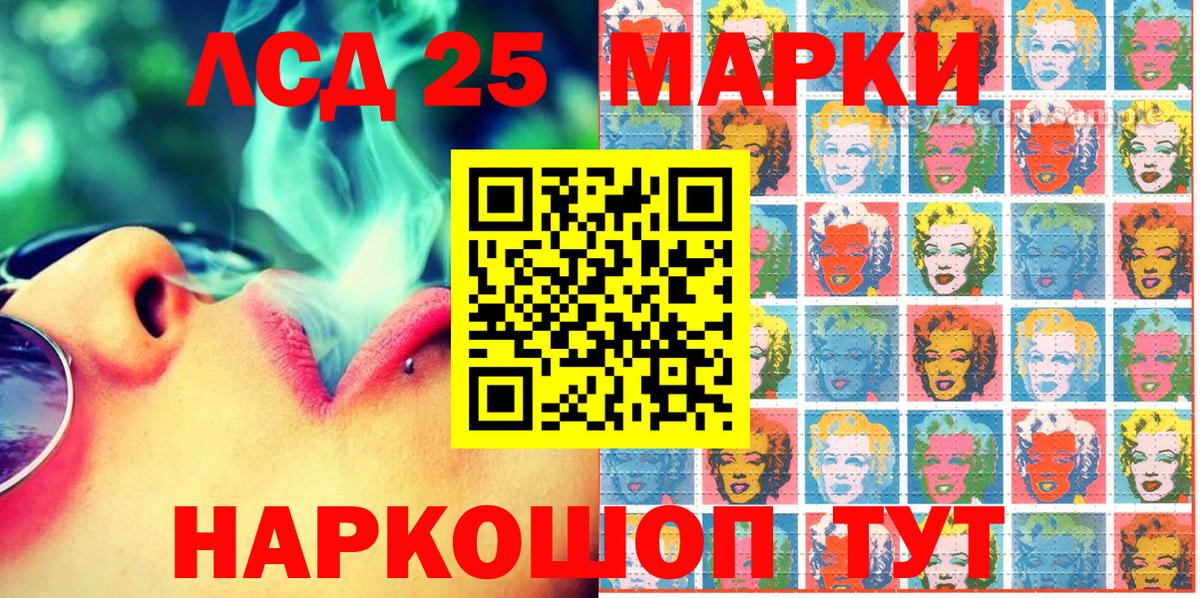 Гудермес  Марки NBOMe 1500мкг  сколько стоит  Вход с VPN 